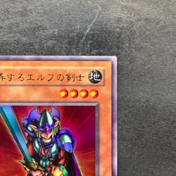 Obnoxious Celtic Guard YU-03 Ultra Rare YuGiOh 100 - Image 3