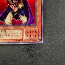 Obnoxious Celtic Guard YU-03 Ultra Rare YuGiOh 100 - Image 5