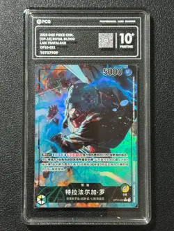 ONE PIECE PCG10+ LAW TRAFALGAR OP10-022 L 2025 Chinese - Image 1