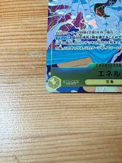 One Piece TCG Japanese Enel EB02-052 Alt Art Anime 25th Collection - Image 3