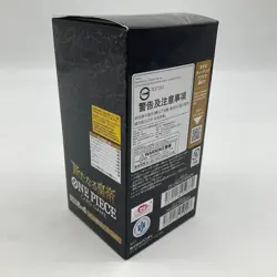 One Piece TCG Japanese OP-09 Emperors In The New World Booster Box - Image 2