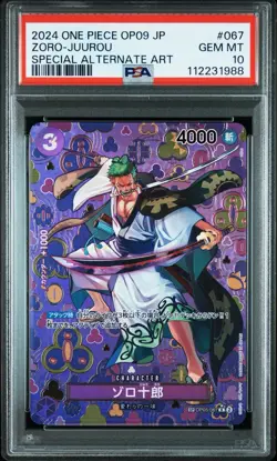 2024 One Piece Op09 JP Zoro-juurou Special Alt Art PSA 10 - Image 1