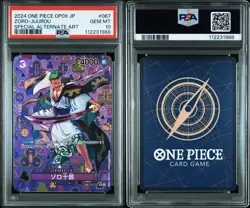 2024 One Piece Op09 JP Zoro-juurou Special Alt Art PSA 10 - Image 3