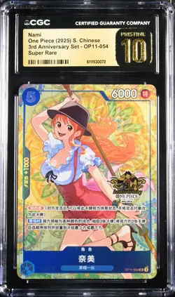 NAMI CGC PRISTINE 10 OP11-054 SR 3rd Anniversary Exclusive Promo One Piece - Image 1