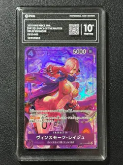 ONE PIECE PCG10+ REIJU VINSMOKE OP12-063 SR 2025 JAPANESE - Image 1