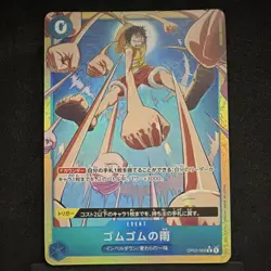 Gum-Gum Rain OP02-068 - Alt Art - Rare Monkey D. Luffy - One Piece CCG Bandai - Image 1