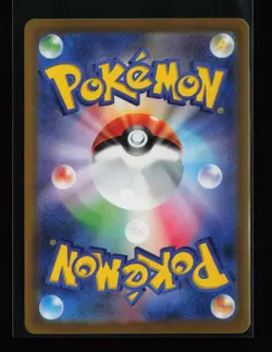 Toedscool 080/078 Holo SV1V: Violet ex Japanese Pokemon Card - Image 2