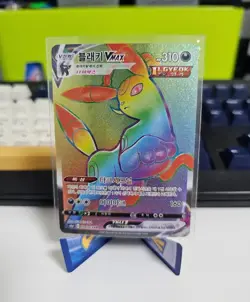 Pokemon Card - Umbreon GX 069/060 Korean HR sm1M Collection Moon Rainbow Holo - Image 1