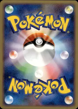 Arceus 041 DPt-P Promotional cards Holo Japanese Pokemon Card B11 - Image 2