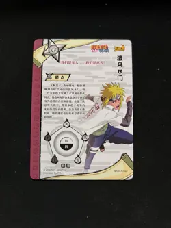 Naruto Kayou SLR TCG CCG Foil Card Minato NR-SLR-022 Negative Background - Image 2