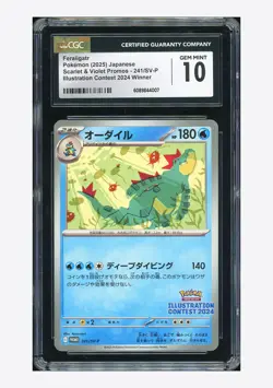Pokemon CGC 10 GEM Feraligatr Promo 2025 241/SV-P Illustration Contest 2024 JPN - Image 1