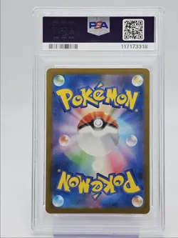 PIKACHU 2025 POKEMON JAPANESE PROMO ILLUSTRATION CONTEST 242/SV-P PSA 9 Q0004 - Image 2