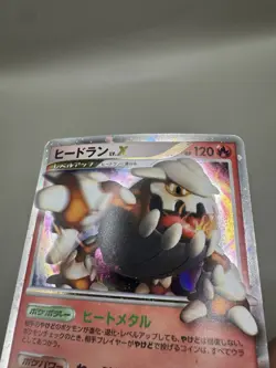 Heatran LV.X 092/DP-P Holo Pokemon Card Japanese NM Black Star Promo - Image 2