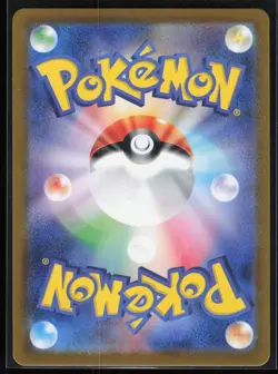 Horsea 067/064 SV6a: Night Wanderer Japanese Art Rare Pokemon TCG NM - Image 2