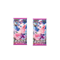 Korean Pokemon Sword & Shield "Fusion Arts" S8 Booster Pack 2pack - Image 1