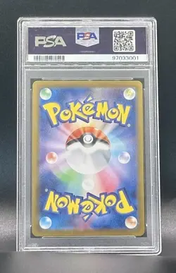 Pokemon Bulbasaur Pokemon 151 #166/165 Art Rare Holofoil Japanese PSA 10 - Image 2