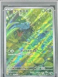 Pokemon Bulbasaur Pokemon 151 #166/165 Art Rare Holofoil Japanese PSA 10 - Image 5