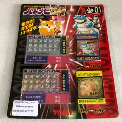 Pokemon Vintage Japanese Tomy Battle Game Note DX 01- Blastoise Pikachu - #2377 - Image 1