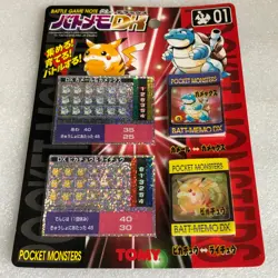 Pokemon Vintage Japanese Tomy Battle Game Note DX 01- Blastoise Pikachu - #2377 - Image 2