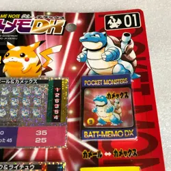 Pokemon Vintage Japanese Tomy Battle Game Note DX 01- Blastoise Pikachu - #2377 - Image 5
