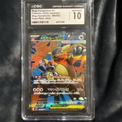 2025 POKEMON JAPANESE M1S-MEGA SYMPHONIA 80 MEGA KANGASKHAN EX SUPER RARE CGC 10 - Image 1