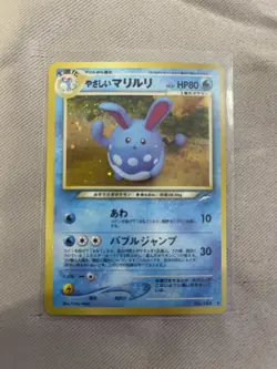 Carta Pokemon • Light Azumarill Holo No.184 • Neo Destiny Jap - Mint - Image 1