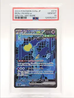 IRON CROWN EX 2024 POKEMON JPN FESTIVAL SPECIAL ART RARE 214/187 PSA 10 Q0004 - Image 1