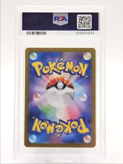 IRON CROWN EX 2024 POKEMON JPN FESTIVAL SPECIAL ART RARE 214/187 PSA 10 Q0004 - Image 2