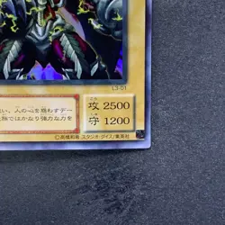 NM Summoned Skull L3-01 Ultra Rare YuGiOh 190 - Image 5
