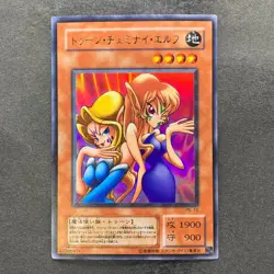 NM Toon Gemini Elf PE-10 Ultra Rare YuGiOh 100 - Image 1