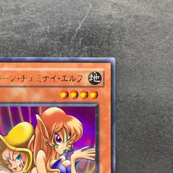 NM Toon Gemini Elf PE-10 Ultra Rare YuGiOh 100 - Image 3