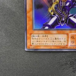 NM Buster Blader CA-51 Ultra Rare YuGiOh 350 - Image 4