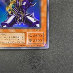 NM Buster Blader CA-51 Ultra Rare YuGiOh 350 - Image 5