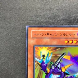 Toon Cannon Soldier PE-09 Ultra Rare YuGiOh 100 - Image 2