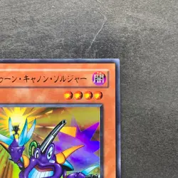 Toon Cannon Soldier PE-09 Ultra Rare YuGiOh 100 - Image 3