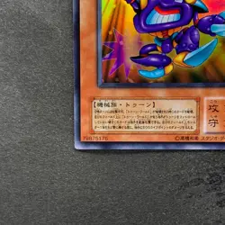 Toon Cannon Soldier PE-09 Ultra Rare YuGiOh 100 - Image 4