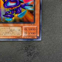 Toon Cannon Soldier PE-09 Ultra Rare YuGiOh 100 - Image 5