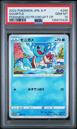 2022 POKEMON JPN S PROMO POKEMON GO PROMO CARD GIFT CAMPAIGN SQUIRTLE PSA 10 - Image 1