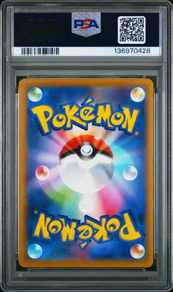 2022 POKEMON JPN S PROMO POKEMON GO PROMO CARD GIFT CAMPAIGN SQUIRTLE PSA 10 - Image 2
