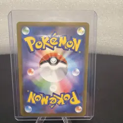 Audino AR 156/086 Black Bolt sv11B Pokemon Card Japanese [Near Mint] - Image 2