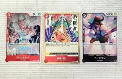 One Piece CGC Card Lot ALL Foils Holos Rares Alt Arts JAPANESE Ed. Two Legends - Image 5