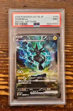 PSA 9 Zekrom ex 169/086 Special Art Rare SAR sv11B Black Bolt Pokemon card Japan - Image 1