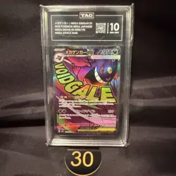 TAG GEM MINT 10 MEGA Gengar ex MA 230/193 MEGA Dream ex M2a Pokemon Card JPN 30 - Image 1