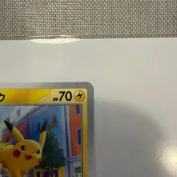 Pokemon Card Japanese - Pikachu 017/071 sv2D - Clay Burst Y260223-5 - Image 3