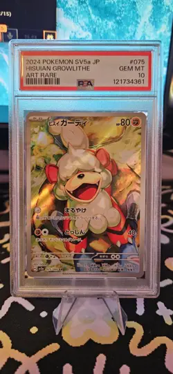 PSA 10 Hisuian Growlithe AR 075/066 Crimson Haze Japanese SV5a Pokemon Card Game - Image 1