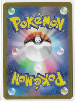 Toedscool 080/078 Violet ex SV1V AR Full Art Pokemon TCG Card Japanese NM - Image 2