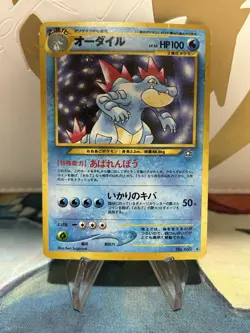 Feraligatr No. 160 Neo Genesis Holo Rare Japanese Pokemon Card DMG - Image 1
