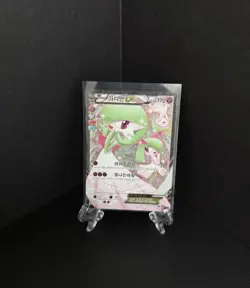 Gardevoir EX 019/032 Pokekyun Collection Full Art Korean Pokemon Card Like RC30 - Image 1