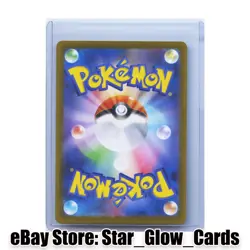 2026 Pokemon Card Japanese Doublade AR M3 091/080 Munikis Nihil Zero NM - Image 2