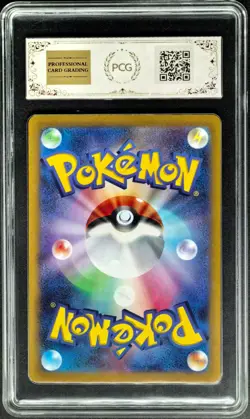 2023 pokemon cards JPN. Lycanroc EX 050/073 RR PCG 9.5 (SAME AS PSA 9) - Image 2